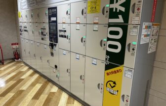 新横浜駅　コインロッカー