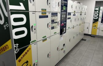 新横浜駅　コインロッカー