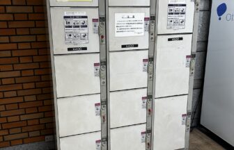 日本大通り駅　コインロッカー