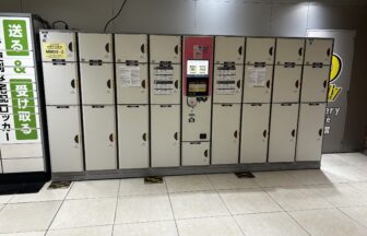 日本大通り駅　コインロッカー