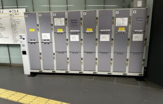 新高島駅　コインロッカー