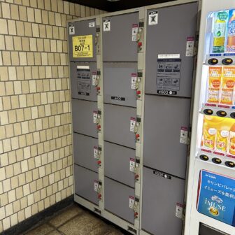 舞岡駅　コインロッカー