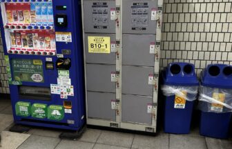 港南中央駅　コインロッカー