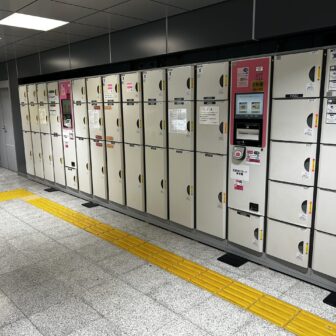 上大岡駅　コインロッカー