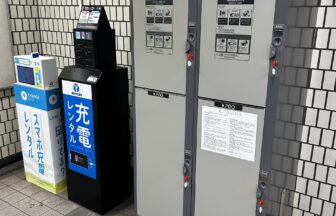弘明寺駅　コインロッカー