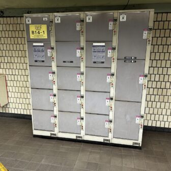 吉野町駅　コインロッカー