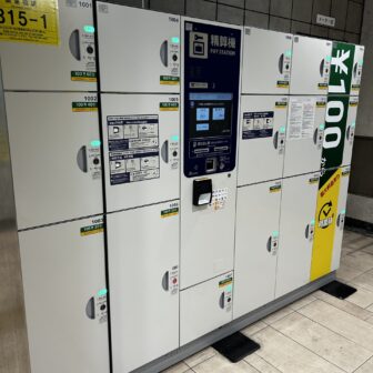 阪東橋駅　コインロッカー