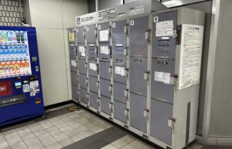 伊勢佐木長者町駅　コインロッカー