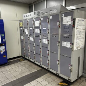 伊勢佐木長者町駅　コインロッカー