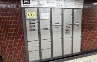 関内駅　コインロッカー