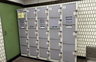 岸根公園駅　コインロッカー