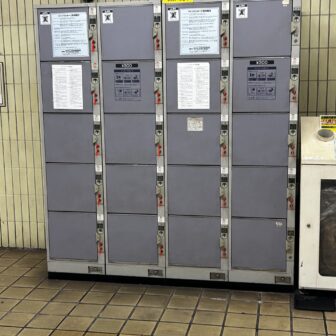 黒川駅　コインロッカー