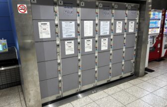 ナゴヤドーム前矢田駅　コインロッカー