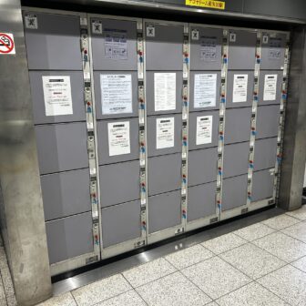 ナゴヤドーム前矢田駅　コインロッカー