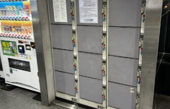 砂田橋駅　コインロッカー