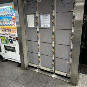 砂田橋駅　コインロッカー