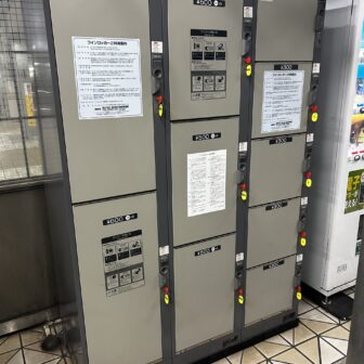 西高蔵駅　コインロッカー