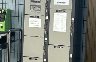 熱田神宮伝馬町駅　コインロッカー