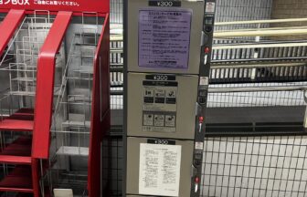 妙音通駅　コインロッカー