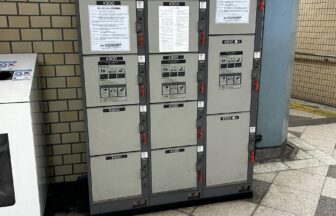 八事駅　コインロッカー