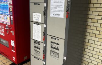 いりなか駅　コインロッカー