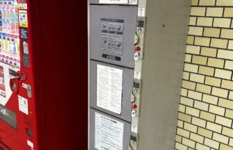 川名駅　コインロッカー
