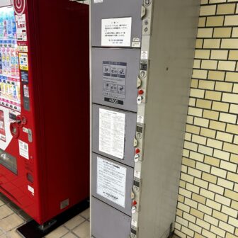 川名駅　コインロッカー