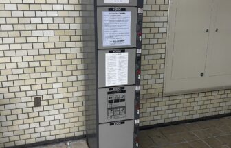 荒畑駅　コインロッカー