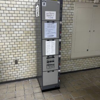 荒畑駅　コインロッカー