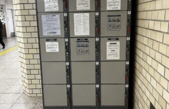鶴舞駅　コインロッカー