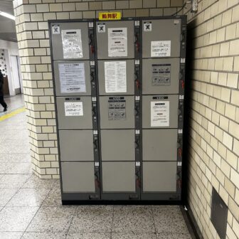 鶴舞駅　コインロッカー